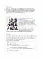 SM ENTERTAINMENT in JAPAN - SM ENTERTAINMENT,SM엔터에인먼트,SM엔터에인먼트일본진출,SM엔터에인먼트마케팅전략,노예계약 24페이지