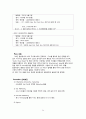 SM ENTERTAINMENT in JAPAN - SM ENTERTAINMENT,SM엔터에인먼트,SM엔터에인먼트일본진출,SM엔터에인먼트마케팅전략,노예계약 25페이지