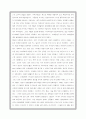 P&G 기업소개,P&G의 일본진출,글로벌마케팅사례,일본시장진출전략,브랜드마케팅,서비스마케팅,글로벌경영,사례분석,swot,stp,4p 7페이지