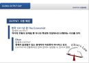 THE GLOBAL OUTPUT GAP : MEASUREMENT ISSUES AND DISPARITIES - OUTPUT,OUTPUT사용배경,잠재적산출량,OUTPUT GAP측정방법.PPT자료 9페이지