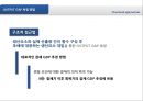 THE GLOBAL OUTPUT GAP : MEASUREMENT ISSUES AND DISPARITIES - OUTPUT,OUTPUT사용배경,잠재적산출량,OUTPUT GAP측정방법.PPT자료 17페이지