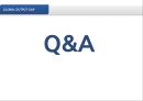 THE GLOBAL OUTPUT GAP : MEASUREMENT ISSUES AND DISPARITIES - OUTPUT,OUTPUT사용배경,잠재적산출량,OUTPUT GAP측정방법.PPT자료 26페이지