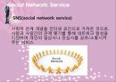 SNA(Social Network Analysis) Management Information System (SNT,SNA,SNA동향,SNS와SNA,Social Network Theory,Social Network Analysis).PPT자료 24페이지