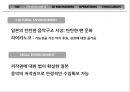 SM ENTERTAINMENT in JAPAN - SM엔터테인먼트,SM엔터테인먼트분석,SM엔터테인먼트마케팅전략,기획사분석 PPT자료 9페이지