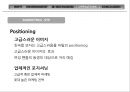 SM ENTERTAINMENT in JAPAN - SM엔터테인먼트,SM엔터테인먼트분석,SM엔터테인먼트마케팅전략,기획사분석 PPT자료 27페이지