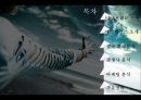 8 seconds - SPA,SPA브랜드,에잇세컨즈,에이세컨즈브랜드,제일모직,제일모직마케팅,에잇세컨즈중국진출,중국진출사례,패션중국진출,의류중국진출,에잇세컨즈중국진출 PPT자료 2페이지