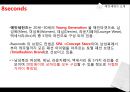 8 seconds - SPA,SPA브랜드,에잇세컨즈,에이세컨즈브랜드,제일모직,제일모직마케팅,에잇세컨즈중국진출,중국진출사례,패션중국진출,의류중국진출,에잇세컨즈중국진출 PPT자료 14페이지
