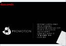 8 seconds - SPA,SPA브랜드,에잇세컨즈,에이세컨즈브랜드,제일모직,제일모직마케팅,에잇세컨즈중국진출,중국진출사례,패션중국진출,의류중국진출,에잇세컨즈중국진출 PPT자료 55페이지