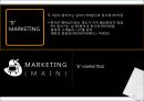 8 seconds - SPA,SPA브랜드,에잇세컨즈,에이세컨즈브랜드,제일모직,제일모직마케팅,에잇세컨즈중국진출,중국진출사례,패션중국진출,의류중국진출,에잇세컨즈중국진출 PPT자료 59페이지