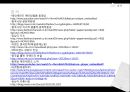 8 seconds - SPA,SPA브랜드,에잇세컨즈,에이세컨즈브랜드,제일모직,제일모직마케팅,에잇세컨즈중국진출,중국진출사례,패션중국진출,의류중국진출,에잇세컨즈중국진출 PPT자료 63페이지