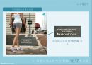 truebalance,트루밸런스,truebalance마케팅,truebalance마케팅분석,트루밸런스마케팅,워킹화,워킹화마케팅,워킹화마케팅전략,워킹화시장.ppt 11페이지