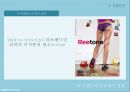 truebalance,트루밸런스,truebalance마케팅,truebalance마케팅분석,트루밸런스마케팅,워킹화,워킹화마케팅,워킹화마케팅전략,워킹화시장.ppt 12페이지