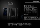 YEPP RE-NAMING (YEPP,옙 리네이밍 기획서,리네이밍 사례,리네이밍기획서,브랜드리네이밍).PPT자료 3페이지