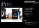 YEPP RE-NAMING (YEPP,옙 리네이밍 기획서,리네이밍 사례,리네이밍기획서,브랜드리네이밍).PPT자료 11페이지