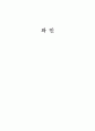 와인  1페이지