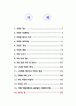 와인  2페이지