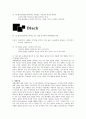 가전제품의 색채가 소비자에게 미치는 영향 - 가전제품컬러마케팅,컬러마케팅전략,컬러마케팅사례,컬러마케팅분석,색채마케팅,색채마케팅사례,색채마케팅전략 9페이지
