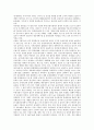 농산물 유통구조 (개념, 특성, 문제점, 개선방안)에 대해 논하시오 5페이지