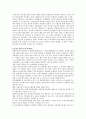농산물 유통구조 (개념, 특성, 문제점, 개선방안)에 대해 논하시오 6페이지