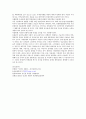농산물 유통구조 (개념, 특성, 문제점, 개선방안)에 대해 논하시오 8페이지