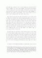 국제무역론-삼성전자와 애플 간의 소송,지적재산권과 보호무역주의,특허분쟁 3페이지