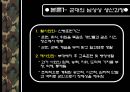 군대와남성성,남성성,한국사회의군대,군대문화,군대내성폭력 7페이지