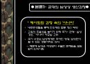 군대와남성성,남성성,한국사회의군대,군대문화,군대내성폭력 8페이지