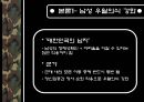 군대와남성성,남성성,한국사회의군대,군대문화,군대내성폭력 9페이지