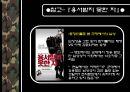 군대와남성성,남성성,한국사회의군대,군대문화,군대내성폭력 14페이지