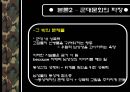 군대와남성성,남성성,한국사회의군대,군대문화,군대내성폭력 19페이지