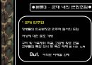 군대와남성성,남성성,한국사회의군대,군대문화,군대내성폭력 22페이지
