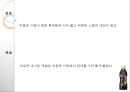 기능성음료,웰빙음료,음료시장,마케팅,브랜드,브랜드마케팅,기업,서비스마케팅,글로벌,경영,시장,사례,swot,stp,4p 4페이지