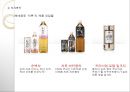 기능성음료,웰빙음료,음료시장,마케팅,브랜드,브랜드마케팅,기업,서비스마케팅,글로벌,경영,시장,사례,swot,stp,4p 9페이지