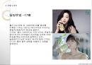 기능성음료,웰빙음료,음료시장,마케팅,브랜드,브랜드마케팅,기업,서비스마케팅,글로벌,경영,시장,사례,swot,stp,4p 10페이지