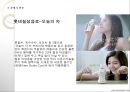 기능성음료,웰빙음료,음료시장,마케팅,브랜드,브랜드마케팅,기업,서비스마케팅,글로벌,경영,시장,사례,swot,stp,4p 11페이지
