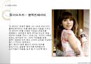 기능성음료,웰빙음료,음료시장,마케팅,브랜드,브랜드마케팅,기업,서비스마케팅,글로벌,경영,시장,사례,swot,stp,4p 12페이지