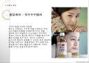 기능성음료,웰빙음료,음료시장,마케팅,브랜드,브랜드마케팅,기업,서비스마케팅,글로벌,경영,시장,사례,swot,stp,4p 13페이지