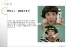 기능성음료,웰빙음료,음료시장,마케팅,브랜드,브랜드마케팅,기업,서비스마케팅,글로벌,경영,시장,사례,swot,stp,4p 14페이지