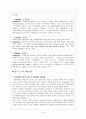 글로벌전략,코카콜라,전략분석  PEST 분석, SWOT 분석,브랜드마케팅,서비스마케팅,글로벌경영,사례분석,swot,stp,4p 8페이지