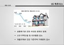 [글로벌 전략] 기업의 전략적 제휴 - 이노블록 및 LG 하우시스의 전략적 제휴 - 기업의전략적제휴, 이노블록, 엘지하우시스, 비교분석, 브랜드마케팅, 기업, 서비스마케팅, 글로벌, 경영, 시장, 사례, swot, stp, 4p PPT자료 18페이지