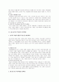 [아동발달] 아동의 발달단계(영아기, 유아기, 아동기, 청소년기)의 특성과 부모역할 및 나의 견해 7페이지