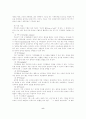 (가족치료)가족치료의 개념, 사정, 모델, 사회복지 실천에서의 가족치료 적용 10페이지