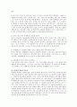 영유아의 올바른 식습관지도 및 영양교육 5페이지