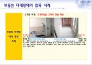 뉴로(NEURO) 마케팅,뉴로마케팅,뉴로마케팅사례,NEURO마케팅 20페이지