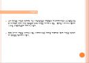 DANAHAN 다나한 리네이밍 - 다나한,마케팅사례,마케팅,브랜드,브랜드마케팅,기업,서비스마케팅,글로벌,경영,시장,사례,swot,stp,4p.PPT자료 4페이지