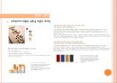 DANAHAN 다나한 리네이밍 - 다나한,마케팅사례,마케팅,브랜드,브랜드마케팅,기업,서비스마케팅,글로벌,경영,시장,사례,swot,stp,4p.PPT자료 10페이지