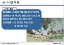 대한항공위기관리,리스크관리,마케팅,브랜드,브랜드마케팅,기업,서비스마케팅,글로벌,경영,시장,사례,swot,stp,4p.PPT자료 8페이지
