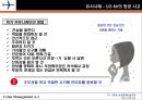 대한항공위기관리,리스크관리,마케팅,브랜드,브랜드마케팅,기업,서비스마케팅,글로벌,경영,시장,사례,swot,stp,4p.PPT자료 18페이지