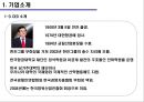 대한항공,항공사마케팅,마케팅,브랜드,브랜드마케팅,기업,서비스마케팅,글로벌,경영,시장,사례,swot,stp,4p 6페이지