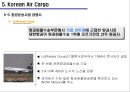 대한항공,항공사마케팅,마케팅,브랜드,브랜드마케팅,기업,서비스마케팅,글로벌,경영,시장,사례,swot,stp,4p 34페이지